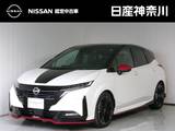 日産 ノートオーラ 1200cc 1.2 NISMO チューンド e-POWER 4WD 弊社展示試乗車　新車保証継承