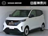 日産 サクラ X ビームスエディション 弊社展示試乗車　新車保証継承