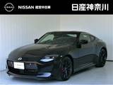 日産 フェアレディZ 3000cc 3.0 バージョン ST 弊社展示試乗車　新車保証継承