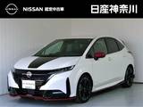 日産 ノートオーラ 1200cc 1.2 NISMO チューンド e-POWER 4WD 弊社展示試乗車　ドラレコ