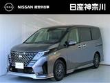 日産 セレナ 2000cc 2.0 AUTECH 弊社展示試乗車　新車保証継承