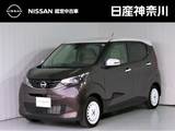 日産 デイズ 660cc 660 ボレロ