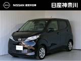 日産 デイズ 660cc 660 X 全周囲カメラ　ナビ　ドライブレコーダー