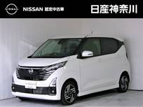 日産 デイズ 660cc 660 ハイウェイスターX ナビ　前後ドラレコ　ETC2.0　全周囲カメラ