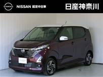 日産 デイズ 660cc 660 ハイウェイスターX 弊社展示試乗車 ナビ　ドラレコ