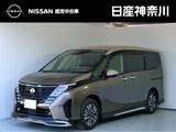 日産 セレナ 1400cc 1.4 e-4ORCE ハイウェイスターV 4WD 弊社展示試乗車・ナビ・プロパイロット
