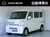日産 クリッパー 660cc 660 GXターボ ハイルーフ 4WD ナビ　ドラレコ　ETC