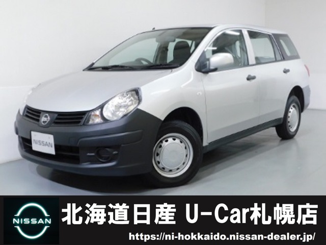 北海道日産自動車株式会社 ｕ ｃａｒ札幌店 北海道 Ad 日産の在庫詳細から中古車を探す 日産公式中古車検索サイト