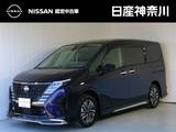 日産 セレナ 1400cc 1.4 e-4ORCE ハイウェイスターV 4WD 弊社試乗車　ナビ　ドラレコ　ETC