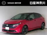 日産 ノートオーラ 1200cc 1.2 G レザーエディション ナビ　前+車室内ドラレコ　シートヒーター