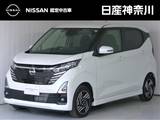 日産 デイズ 660cc 660 ハイウェイスターX ナビ　全周囲カメラ　ETC　前室内ドラレコ