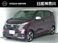 日産 デイズ 660cc 660 ハイウェイスターGターボ プロパイロット エディション 試乗車UP・前車内ドラレコ・全周囲カメラ