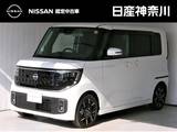 日産 ルークス 660cc 660 ハイウェイスターGターボ プロパイロット エディション 全周囲カメラ　プロパイロット　ドラレコ
