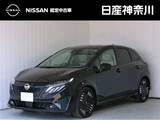 日産 ノートオーラ 1200cc 1.2 G プロパイロット・メモリーナビ・TV・HDMI・