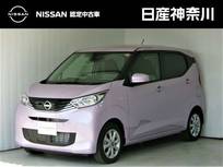 日産 デイズ 660cc 660 X 弊社展示試乗車　ナビ　ドラレコ　ETC