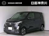 日産 デイズ 660cc 660 ハイウェイスターX ナビ 全周囲カメラ ETC2.0 ドラレコ
