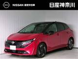 日産 ノートオーラ 1200cc 1.2 G レザーエディション コネクトナビ　全周囲カメラ　前室内カメラ