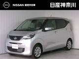 日産 デイズ 660cc 660 X ナビ 全周囲カメラ ETC2.0