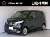 日産 デイズ 660cc 660 X ナビ　ルームミラー投影Bカメラ