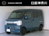 日産 クリッパー 660cc 660 GXターボ ハイルーフ 4WD クリッパーPLUS　純正メモリーナビ