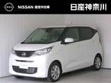 日産 デイズ 660cc 660 X ナビ 前方+室内後方ドラレコ ETC バックカ