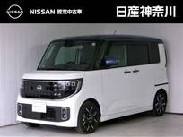 日産 ルークス 660cc 660 ハイウェイスターGターボ プロパイロット エディション Googleインフォテインメント 全周囲カメラ