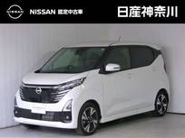 日産 デイズ 660cc 660 ハイウェイスターGターボ プロパイロット エディション ナビ　前・室内ドラレコ　全周囲カメラ