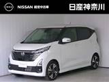 日産 デイズ 660cc 660 ハイウェイスターGターボ プロパイロット エディション ナビ　前・室内ドラレコ　全周囲カメラ