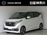 日産 デイズ 660cc 660 ハイウェイスターGターボ 純正ナビ　全周囲カメラ