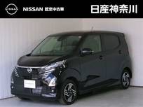 日産 デイズ 660cc 660 ハイウェイスターX 弊社試乗車　ドラレコ　ナビ　全周囲カメラ
