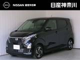 日産 デイズ 660cc 660 ハイウェイスターX 弊社試乗車　ドラレコ　ナビ　全周囲カメラ