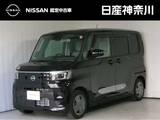 日産 ルークス 660cc 660 X Google　ETC2.0　フロントワイドビュー