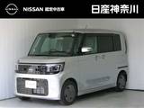 日産 ルークス 660cc 660 X Google搭載ディスプレイ　前後ドラレコ