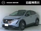 日産 アリア B9 e-4ORCE 4WD コネクトナビ 全周囲カメラ Pパイロット2.0