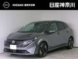 日産 ノートオーラ 1200cc 1.2 G レザーエディション 社有車UP・プロパイロット・前車内ドラレコ