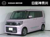 日産 ルークス 660cc 660 X インフォテインメントシステム/衝突軽減ブ
