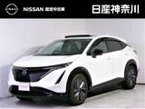 日産 アリア B9 e-4ORCE 4WD プロパイロット2.0　BOSE　サンルーフ