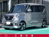 日産 ルークス 660cc 660 ハイウェイスターX プロパイロット エディション [メモリーナビ・TV]