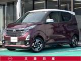日産 デイズ 660cc 660 ハイウェイスターX [メモリーナビ・TV]
