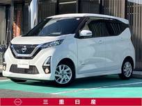 日産 デイズ 660cc 660 ハイウェイスターX プロパイロット エディション [メモリーナビ・TV]