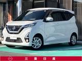 日産 デイズ 660cc 660 ハイウェイスターX プロパイロット エディション [メモリーナビ・TV]