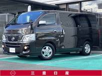 日産 NV350キャラバン 2500cc 2.5 プレミアムGX クロムギア パッケージ ロングボディ ディーゼルターボ