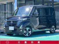 日産 ルークス 660cc 660 ハイウェイスターGターボ プロパイロット エディション [9インチメモリーナビ・プロパイロット・両