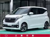 日産 デイズ 660cc 660 ハイウェイスターX [ディスプレイオーディオ]