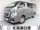 日産 NV350キャラバン 2500cc 2.5 VX ロングボディ ディーゼルターボ 4WD