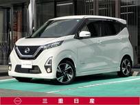 日産 デイズ 660cc 660 ハイウェイスターGターボ [メモリーナビ・TV]