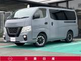 日産 NV350キャラバン 2000cc 2.0 プレミアムGX ブラックギア ロングボディ