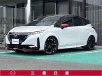 日産 ノートオーラ 1200cc 1.2 NISMO [ニッサンコネクトナビ]