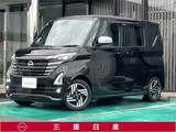 日産 ルークス 660cc 660 ハイウェイスターX アーバンクロム プロパイロット エディション