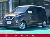 日産 デイズ 660cc 660 ハイウェイスターX [9インチメモリーナビ・アラウンドビューモ